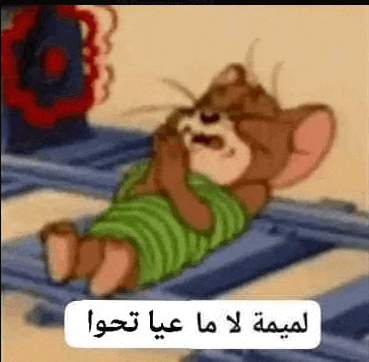 a cartoon of jerry wrapped in a green striped blanket is laying on a blue couch .