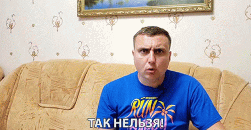 такнельзя You Cant Do It This Way GIF - такнельзя You Cant Do It This Way Dont Do This Way GIFs