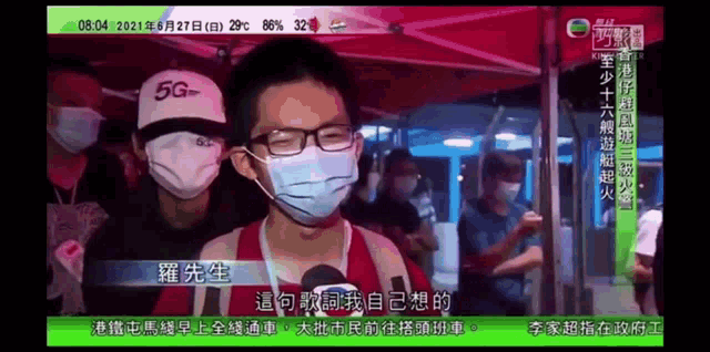 a man wearing a face mask and a 5g hat is being interviewed