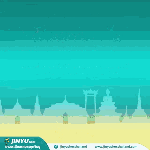 an advertisement for jinyu tires with an elephant