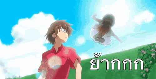a boy in a red shirt stands in front of a girl in a white dress who is flying through the air in a foreign language