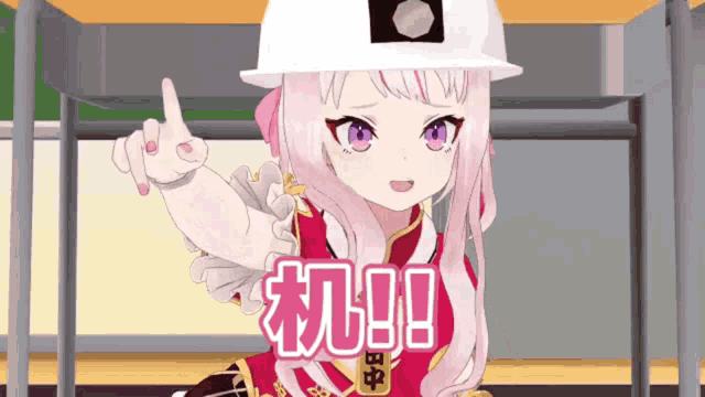 a girl with pink hair and purple eyes is wearing a hard hat and pointing at something