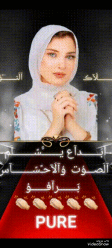 a woman in a white hijab is praying on a red carpet with the word pure on it