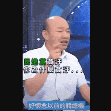 a man in a white shirt is talking in a foreign language