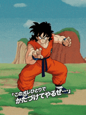 a picture of a cartoon character with foreign writing on the bottom