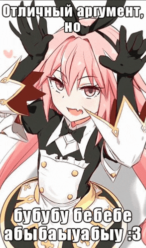 a picture of a girl in a maid costume with a caption in a foreign language