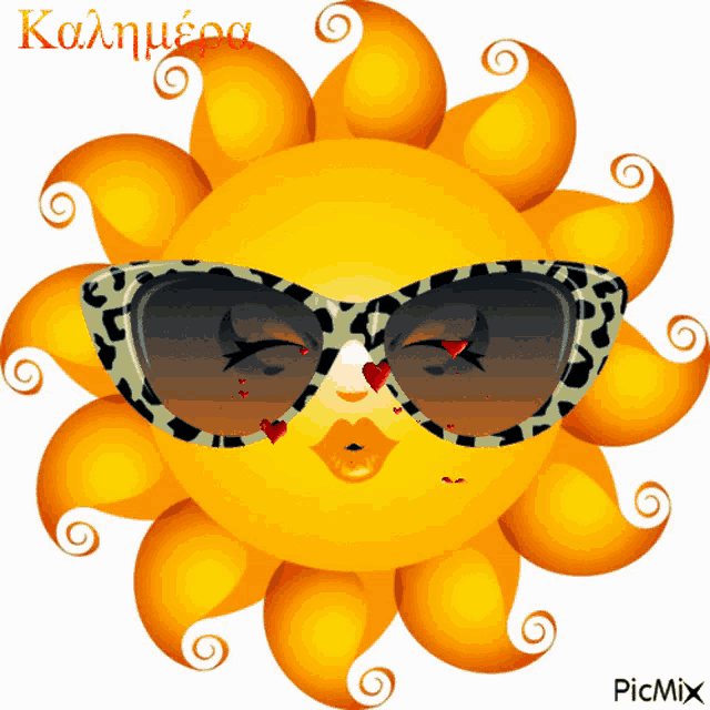 a picture of a sun wearing sunglasses with the words καλημερα written on the bottom