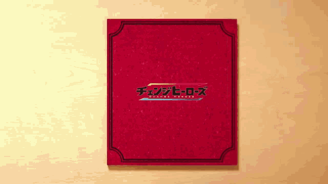 a red book with the word change heroes on it