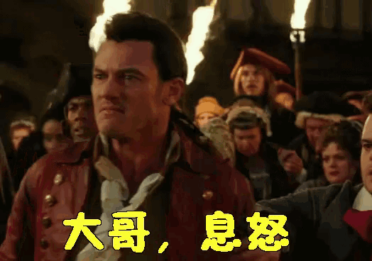 a man stands in front of a crowd of people with chinese writing on his face