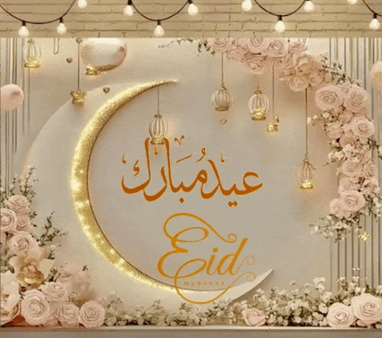 a sign that says eid mubarak with a crescent moon