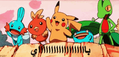 a group of cartoon characters are standing next to each other with a sign that says ' pokemon ' on it