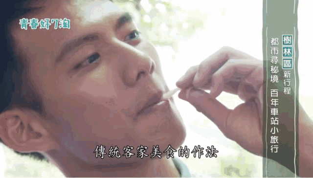a close up of a man 's face with chinese writing in the corner
