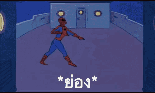 a cartoon of a man in a spiderman suit walking on a balcony