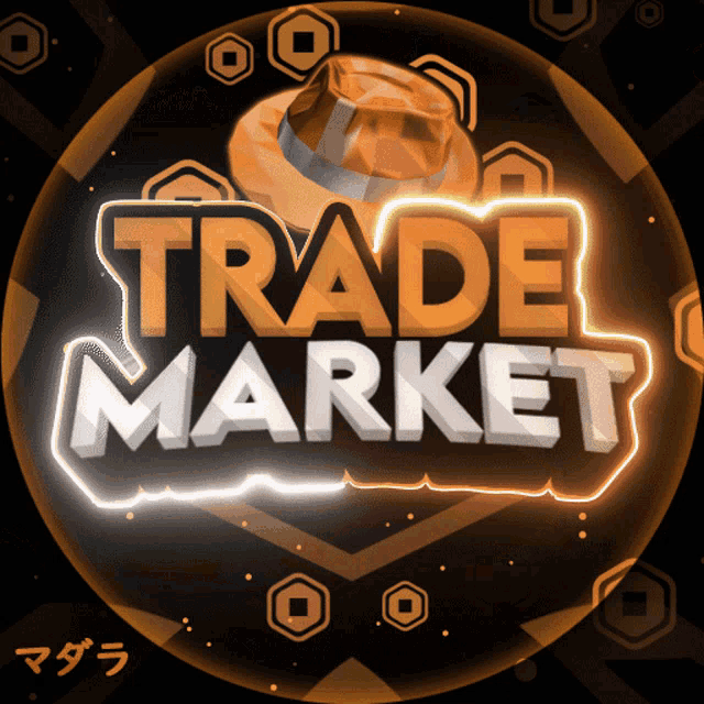 Trade Market Disdord GIF - Trade Market Disdord GIFs