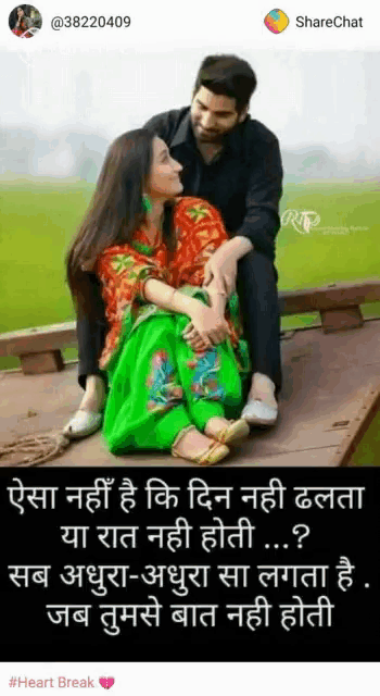 a man and a woman are sitting next to each other on a wooden deck .