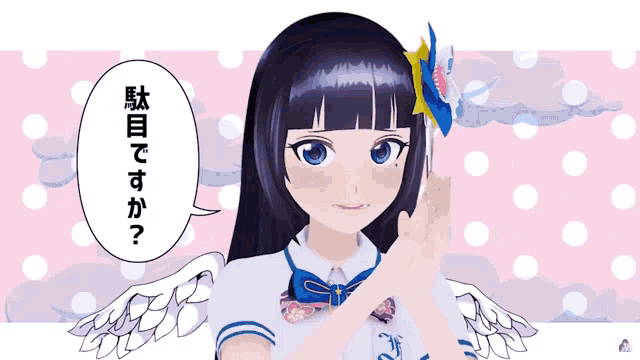 a girl with a speech bubble that says ' i 'm sorry '