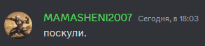 a black background with green text that says mamashen2007