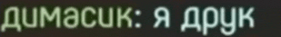 a blurry image of the word dumacuk in russian on a black background