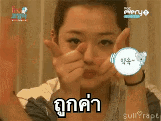 a woman is making a face with her hands and a sticker that says ' every ' on it