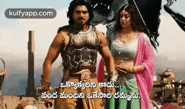 Magadheera Which Raised The Standards And Broke All The Existing Records In Telugu Film Industry.Gif GIF - Magadheera Which Raised The Standards And Broke All The Existing Records In Telugu Film Industry Magadheera Ramcharan GIFs
