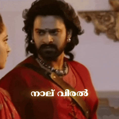 Bahubalinaaluviral GIF
