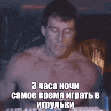 a man without a shirt is playing a video game