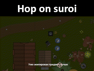 a screenshot of a video game with the words hop on suroi