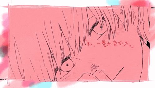 a drawing of a person 's face with chinese writing