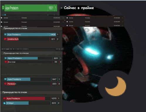 a screenshot of a game called apex predators with a crescent moon in the corner