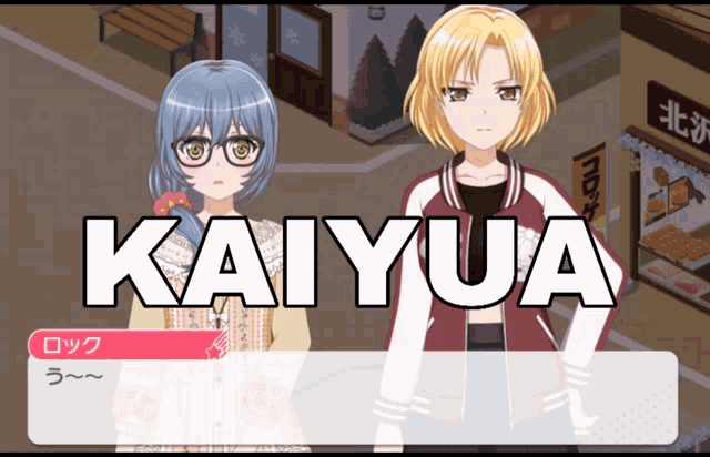 two anime girls are standing next to each other and the word kaiyua is on the bottom right