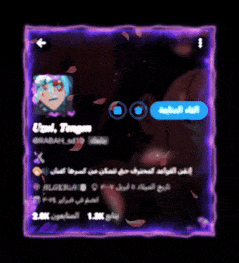 a screenshot of a person 's twitter profile with a purple frame