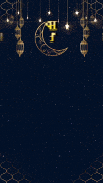 a greeting card that says " selamat hari raya aidilfitri " on it