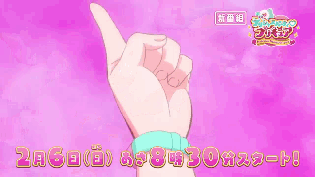 a pink background with chinese writing and a girl 's hand