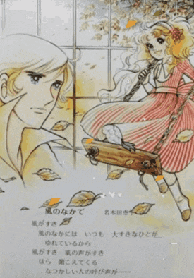 a drawing of a man and a girl with red hearts around them
