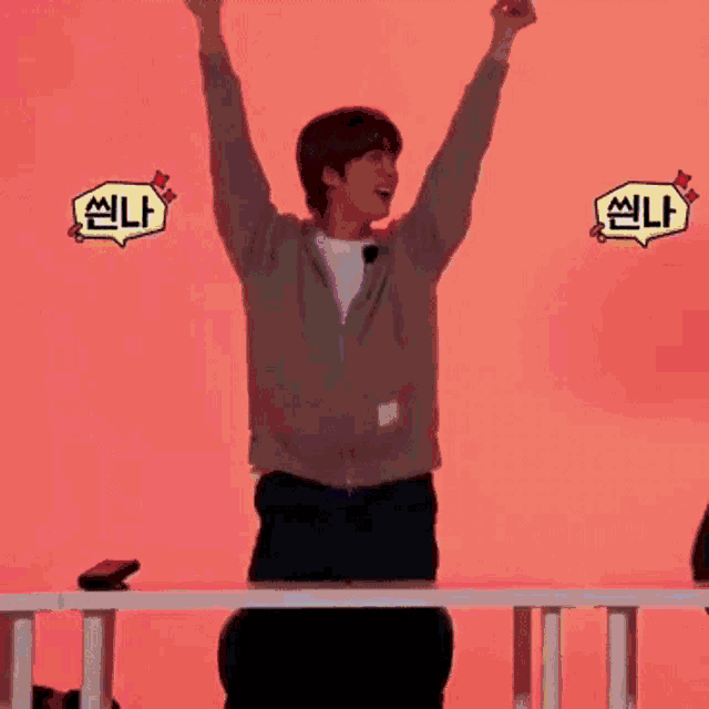 a person with their arms in the air with a green background