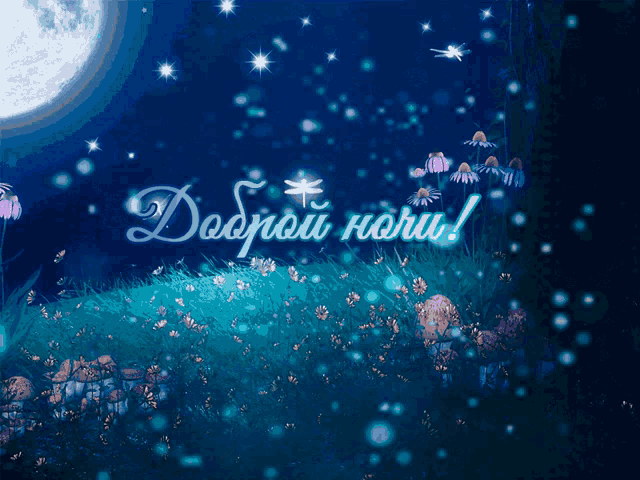 a greeting card that says " doopou noru " on it