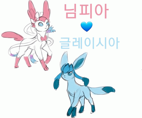 Sylveon Glaceon GIF - Sylveon Glaceon GIFs