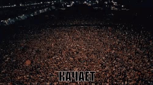 a large crowd of people are gathered in a stadium with the words kayaet written in black