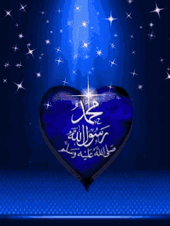 a black heart with arabic writing on it