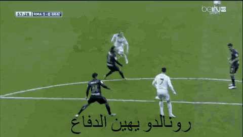 a soccer goal with the time of 57:34 on the bottom right