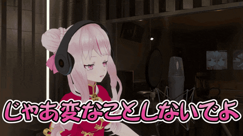 ヒメヒナ ひめひな GIF