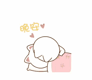 a cartoon character is laying on a bed with a pillow and a heart .
