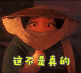 a cartoon character with chinese writing on the bottom right