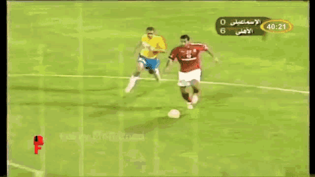a soccer game is being shown on a vodafone tv channel