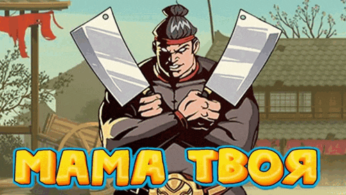 a cartoon of a man holding two large knives with the words mama tboa written above him