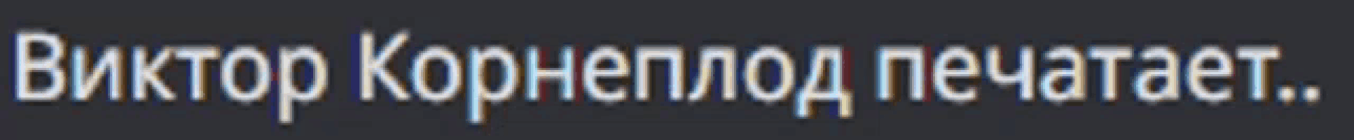 a blurry image of a foreign language text
