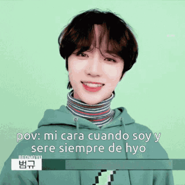 Beomgyu Beomhyo GIF