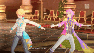 two anime characters are dancing in a room with the words wazuka na sukina ni mo on the bottom right