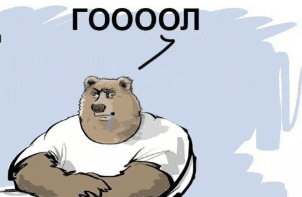 a cartoon of a bear wearing a white shirt with the word gooool written on it