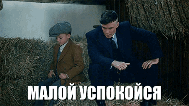 a man in a suit sits next to a little boy in a hay bale with a caption in a foreign language